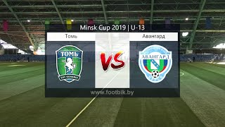 Томь (Томск) 2006- Авангард (Курск) 2006 (0:0) (серия пенальти 2:1), MINSK CUP 2019