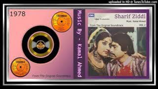 Karma Wala O Bhagan Wala - Ghulam Abbas & Rajab Ali- Kamal Ahmed – Sharif Ziddi 1978 - Vinyl 320K Os