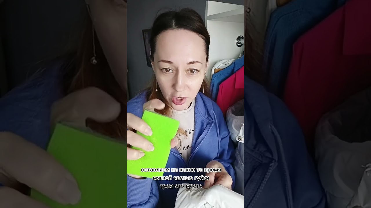 Лайфхак удаляем ржавчину с одежды. Метод подойдёт для пятен ржавчины появившихся в момент сушки.