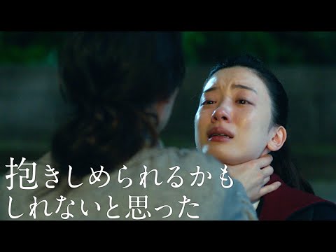 戸田恵梨香×永野芽郁、母と娘の180度食い違う証言／映画『母性』TVスポット