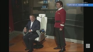 「カーク船長」の宇宙船搭乗を発表　最年長90歳　12日打ち上げへ