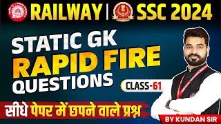 Railway Vacancy 2024 | Static GK for SSC Exams & Railway Exams 2024 | PYQs Class 61 | by Kundan Sir