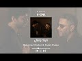 Kifek 3a Fra2e Fadel Chaker Mohamad Chaker E ONE Remix كيفك ع فراقي Kifek 3a Fra2e Fadel Chaker Mohamad Chaker E ONE Remix كيفك ع فراقي