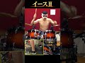 このイースⅡ、熱すぎる。 #Shorts #YsII #ドラム
