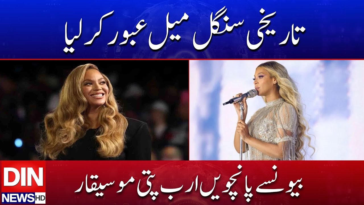 Historic Achievement: Beyoncé Crosses Major Milestone, Enters ...