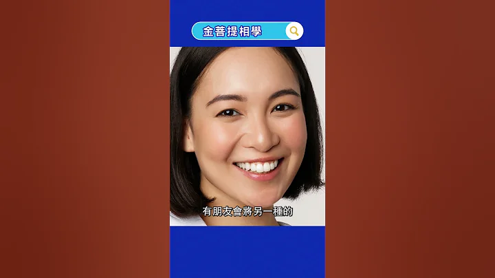 哪种鼻相旺财又旺运 一眼辨识好鼻相 #金菩提相学 #富贵的面相 #鼻相 - 天天要闻