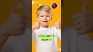 PART 3:APQP Explained in Hindi | APQP | Zero Defect Launch का Secret Weapon!
