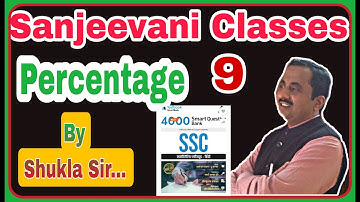 CLASS-9||PERCENTAGE||NEW PATTERN||SANJEEVANI CLASSES MEERUT ||BY SHUKLA SIR
