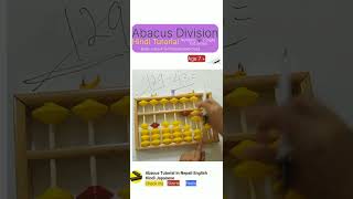 129 รท43 Abacus Hindi Tutorial short watch the full episode to learn in detail #abacuseducation