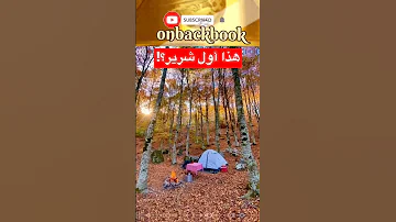 هل تعرف أول شرير في الأرض اعظم اقوال وحكم واقتباسات الفيلسوف برتراند راسل على ظهر كتاب 