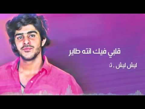 ما تدري عبد السلام محمد