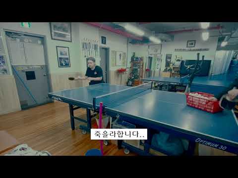 탁구 초보 1분 30초 포핸드 폿워크