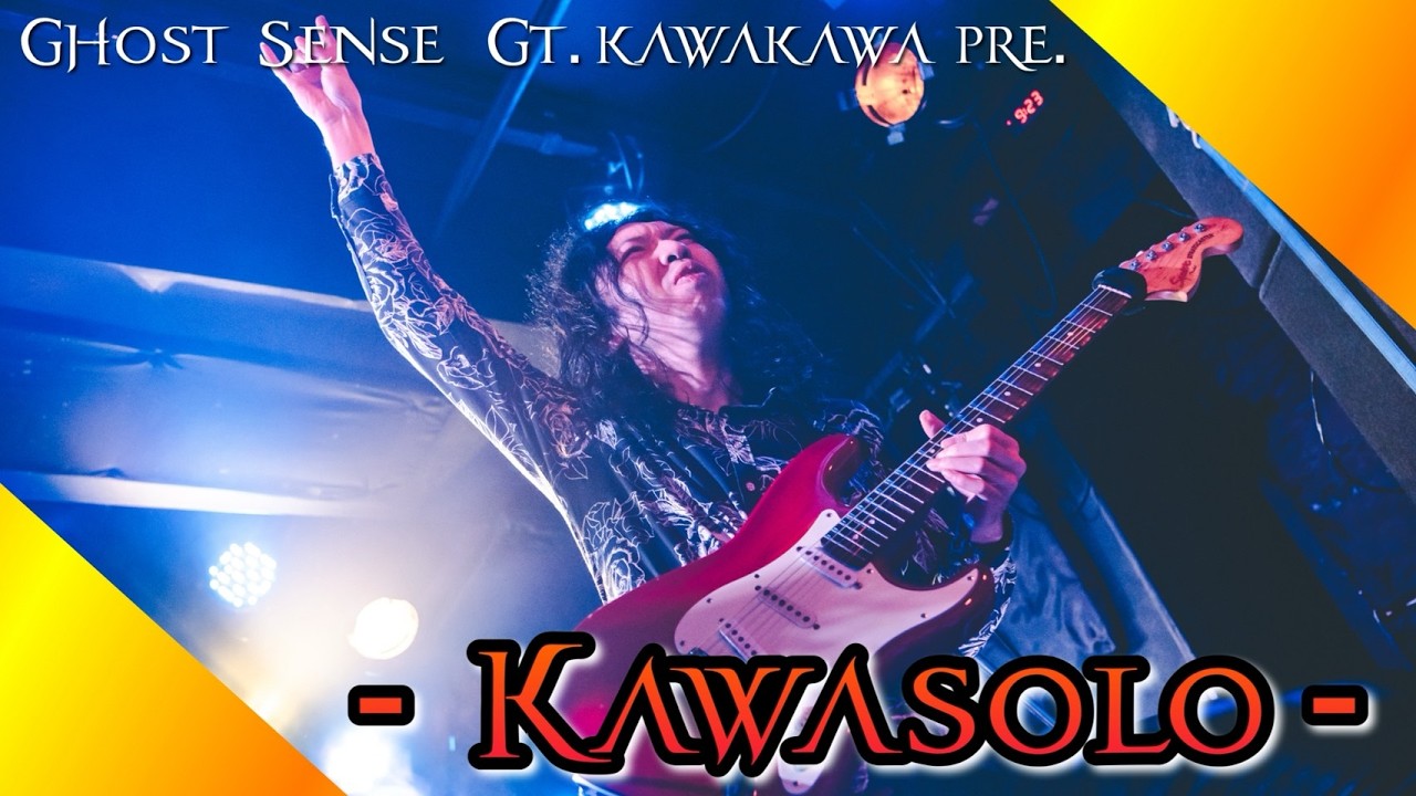 カワソロギター配信#5】自分のバンドのギター弾きつつ！！MR. BIGのカバーもやるよ！！