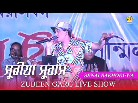 Xuriya Xubax - Senai Bakhoruwa | Zubeen Garg Live Show | NK Production