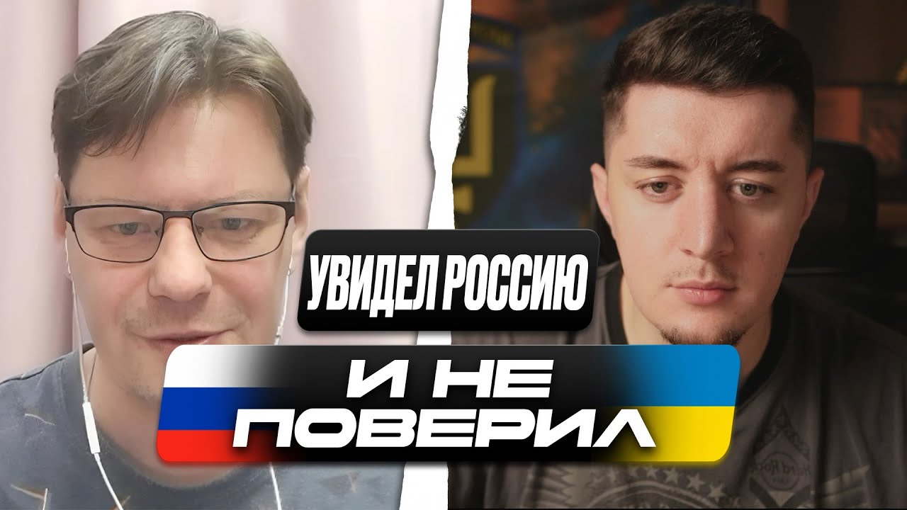 ПОКАЗАЛ РУССКОМУ, КАК ВЫГЛЯДИТ РОССИЯ НА САМОМ ДЕЛЕ