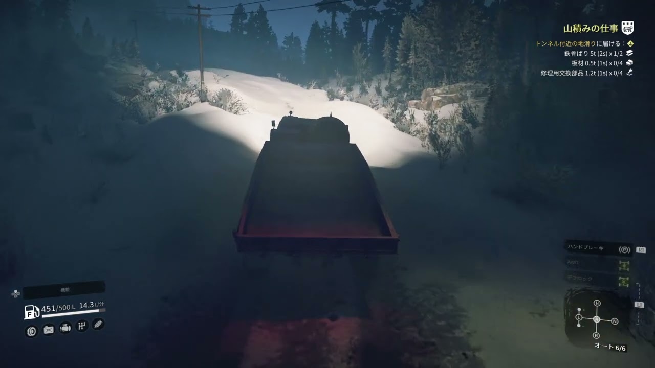 [スロ２アムール]帰り道　SnowRunner_20260225010659