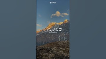 فاصبر صبرا جميلا - القران الكريم - القارئ اسلام صبحي