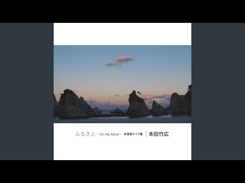 さくらさくら（#2）