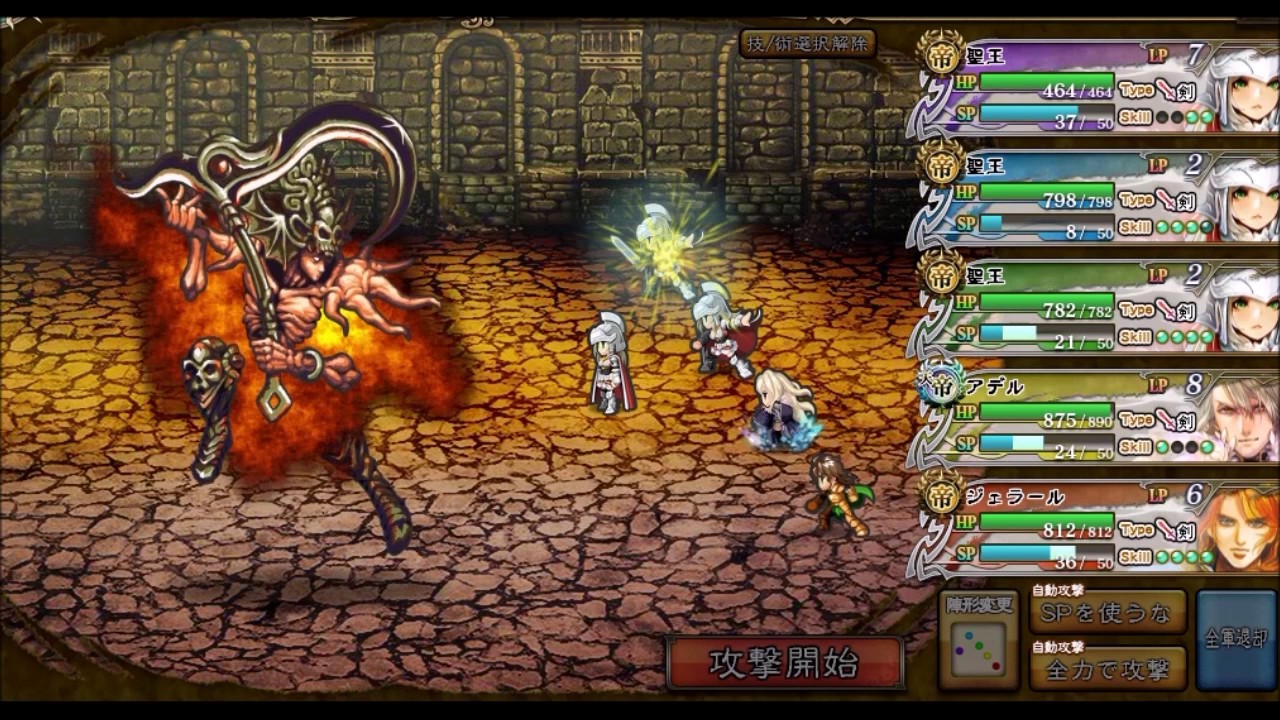 光魔法かっこいいやつら Youtube