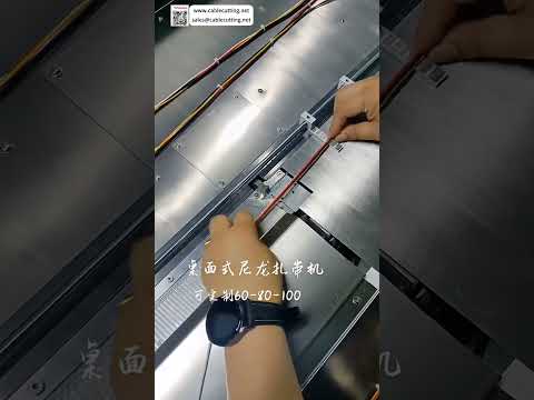 Nylon Cable Tie Machine  High Efficiency Automatic Tensioning and Cutting Bundling Tool