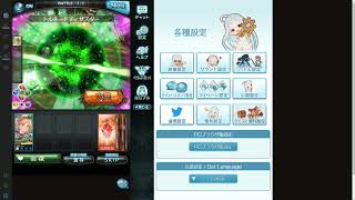 受け継がれる意思 グラディエーター Granbluefantasy Youtube 受け継がれる意思 グラディエーター Granbluefantasy Youtube