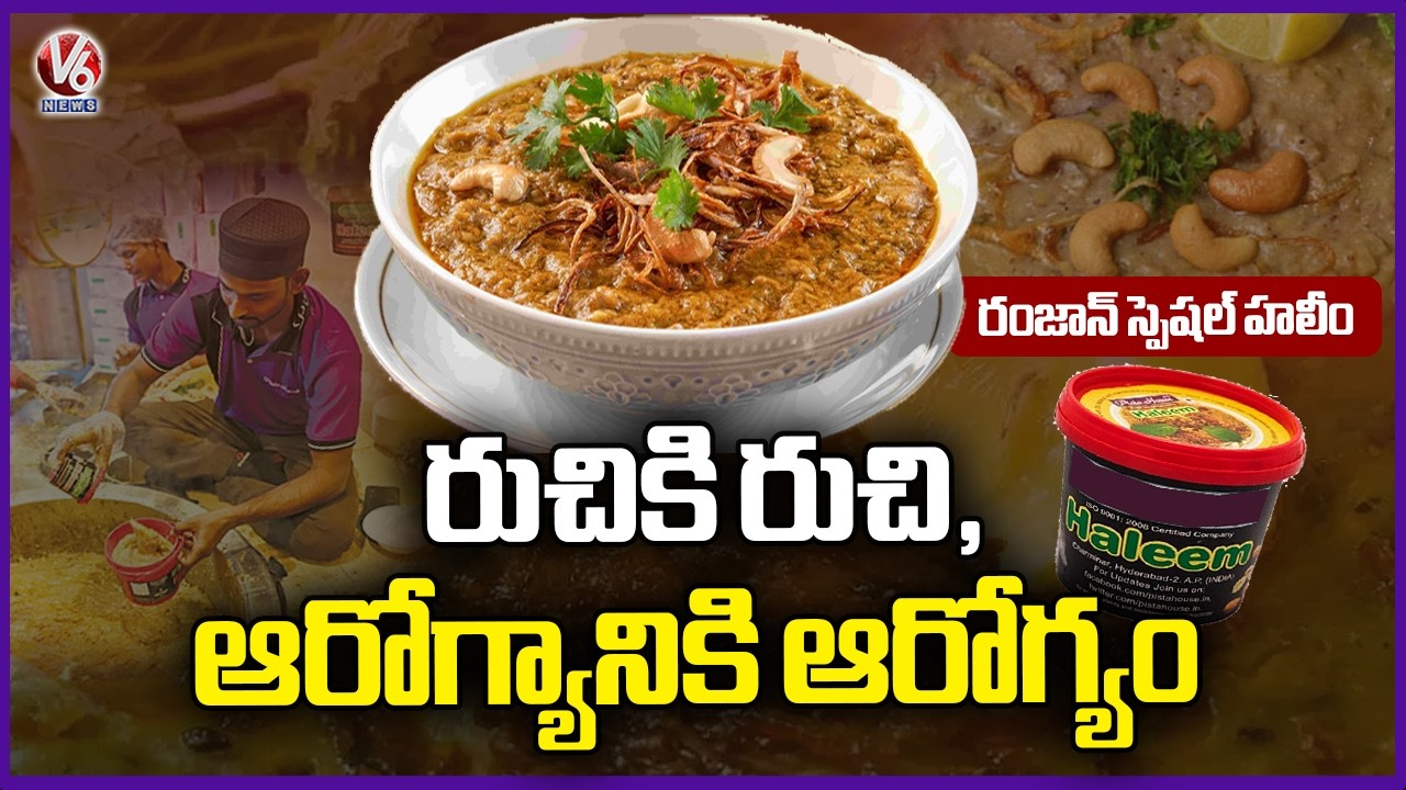 Tasty & Delicious Hyderabadi Haleem Arrives in Karimnagar This Ramadan | V6 News