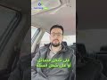 دورة إعداد التقارير المالية وفق معايير IFRS