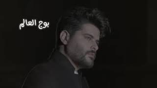 Nassif Zeytoun - Kermal Allah [Official Lyric Video] (2019) /ناصيف زيتون - كرمال الله1 screenshot 5