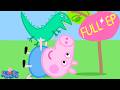 Świnka Peppa 🐷 Pan Dinozaur Zaginął! | Cały Odcinek 🍿 Super Toons TV Bajki Po Polsku