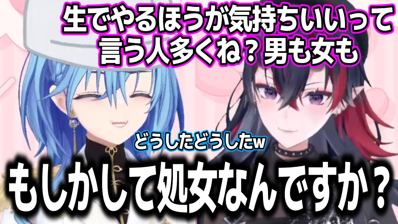 【恋愛相談】化け物度が高いお悩み相談を火力高めで回答していく春雨麗女と龍ケ崎リンw【あおぎり高校/切り抜き】