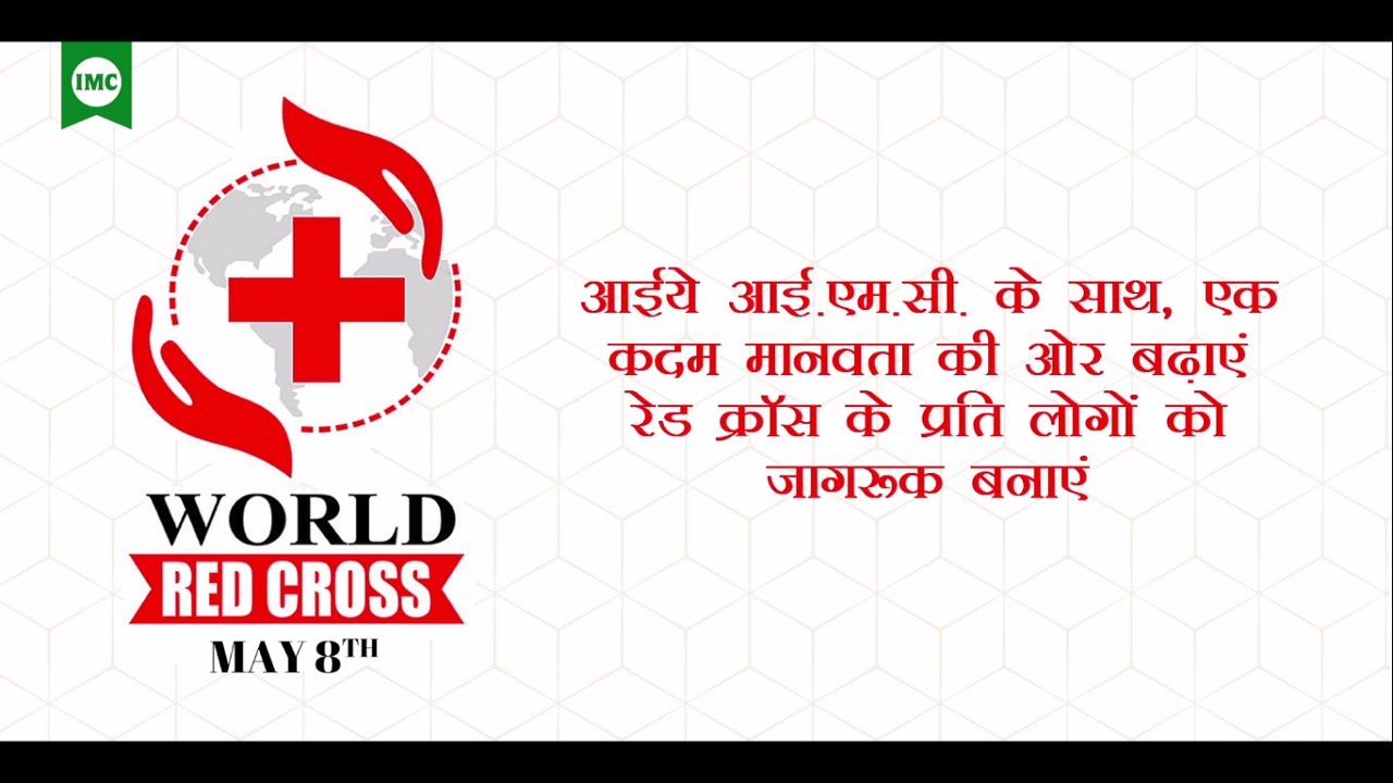 World Red Cross Day :  A Day Dedicated To Mankind