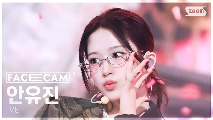 [페이스캠4K] 아이브 안유진 'REBEL HEART' (IVE AN YUJIN FaceCam) @SBS Inkigayo 250119
