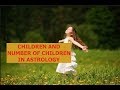 CHILDREN AND NUMBER OF CHILDREN IN ASTROLOGY. ANCIENT ASTROLOGY