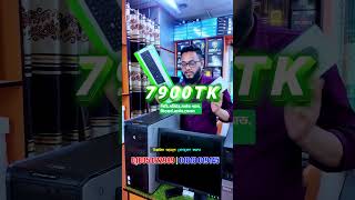 😱 মার্কেট চ্যালেঞ্জ দামে ফুল কম্পিউটার সেটআপ | মাত্র ৭৯০০ টাকায় ফুল পিসি সেটআপ! 🔥 #pcbuild #shorts
