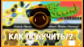 КАК ПОЛУЧИТЬ SWARMING EGG OF THE HIVE!?|EGG HUNT 2020|Roblox