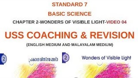 USS COACHING | STANDARD 7   BASIC SCIENCE | WONDERS OF VISIBLE LIGHT - VIDEO PART-4