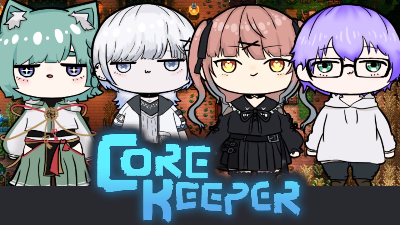 【 #Core Keeper 】#S201　オレたち、また地下ライフ！　新要素を触る 【#コラボ】