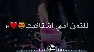 حزن الصيام يا ناس موتني احسة 🤣 screenshot 5