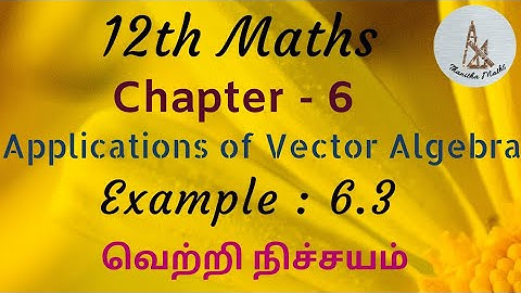 12th Maths, Example : 6.3 in Tamil