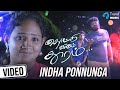 Thottu vidum thooram tamil movie indha ponnunga video song vivek raj noha v p nageswaran mp3