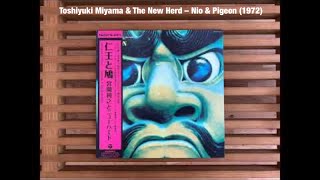 Toshiyuki Miyama \u0026 The New Herd ‎– Nio \u0026 Pigeon (1972)