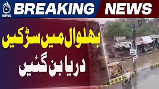 Bhalwal Heavy Rain | Punjab Weather | Urban Flooding - Aaj Pakistan News