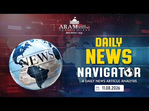 DAILY NEWS NAVIGATOR 11-08-2026 A DAILY NEWS ARTICLE ANALYSIS #dnn
