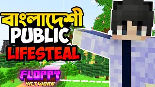 Bangladeshi Public Lifesteal Smp Join Now Floppynetwork