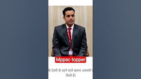 Mppsc Pre 2026|Mppsc Topper list/Mppsc Result 2024|Mppsc Result 2024 Topper|Mppsc Result 2025#mppsc