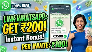 New WhatsApp Earning App: Earn ₹200 Instantly & ₹100 Per Invite! screenshot 4