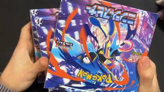 Two boxes found!? Opening 3 boxes of the latest Ninja Spinner set