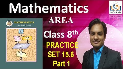 Part 1 II Practice set 15.6 II Class 8 II Mathematics