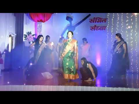 Honar Sunn Me Ya Ghrchi  Sangeet Dance  Bride Special performance Marathi Wedding