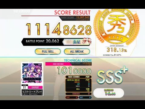 【オンゲキ bright MEMORY】ヒストリー×ブレイカー［EXPERT］